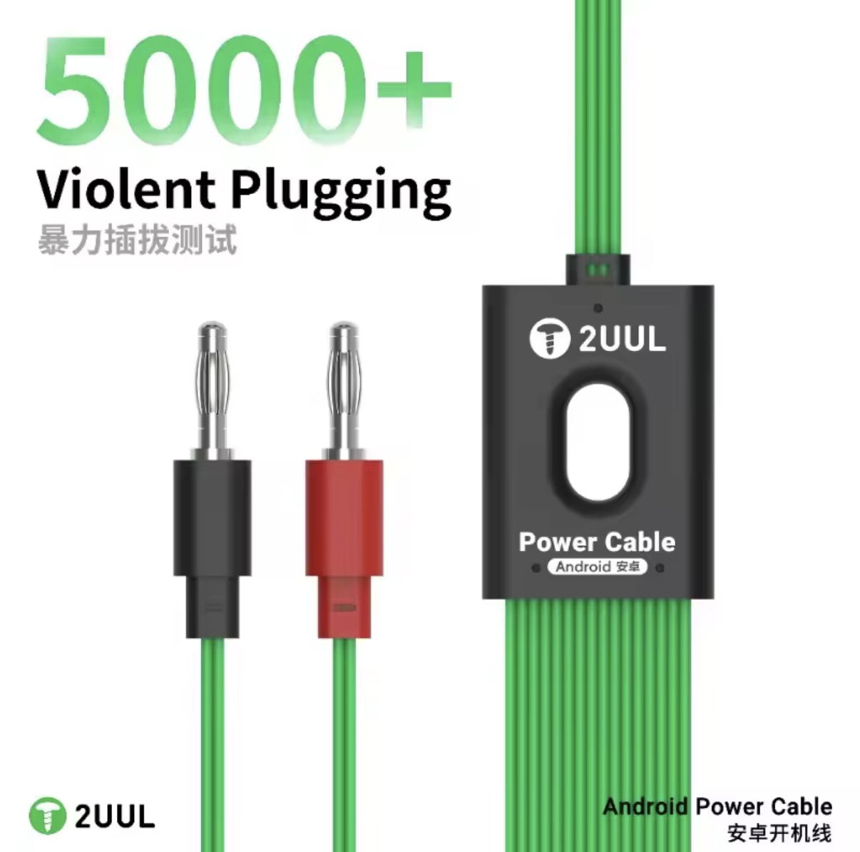 2UUL PW04 16 in 1 Android Powe – Xiaomi Power Tools recenzja i cena
