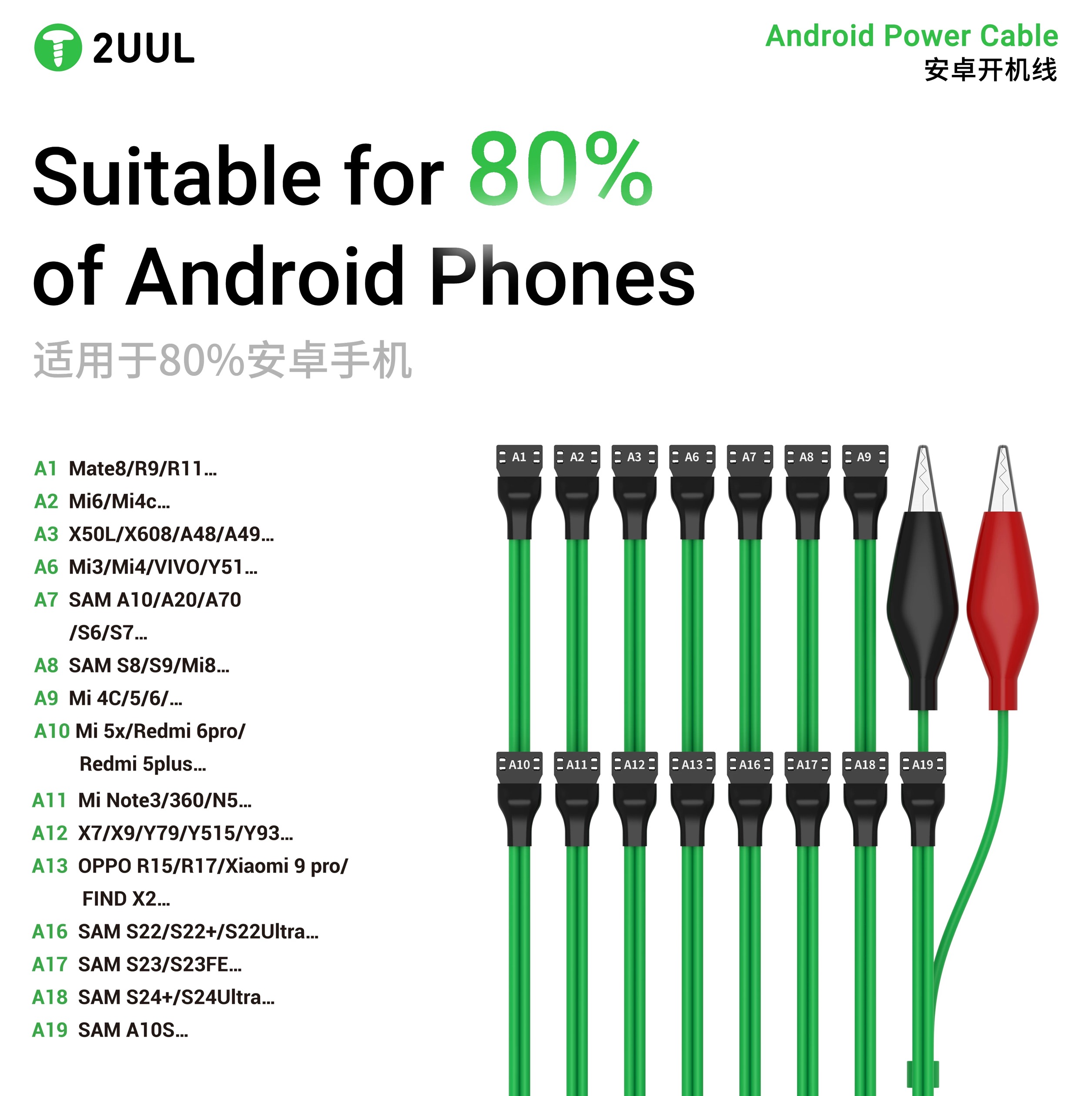 2UUL PW04 16 in 1 Android Powe – Xiaomi Power Tools recenzja i cena