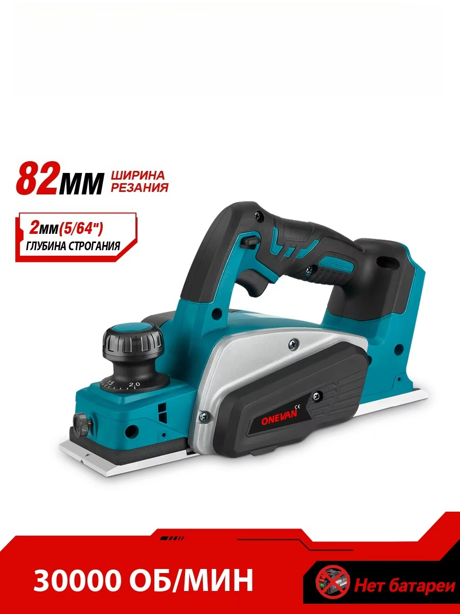 1000w Cordless Mini Wood Handh – Planer Handheld Electric recenzja i cena