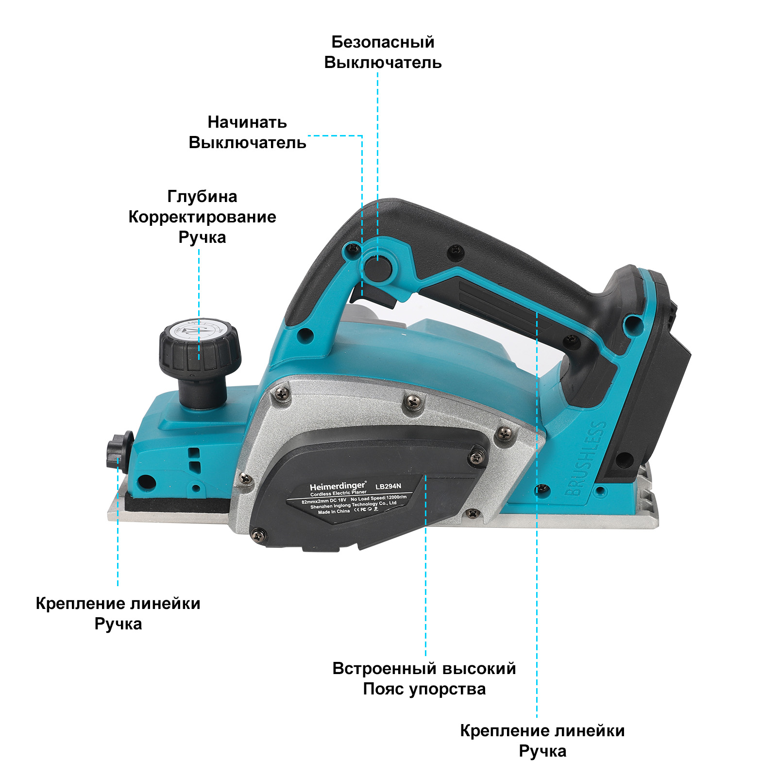 Heimerdinger 18V Rechargeable  – Planer Handheld Electric recenzja i cena