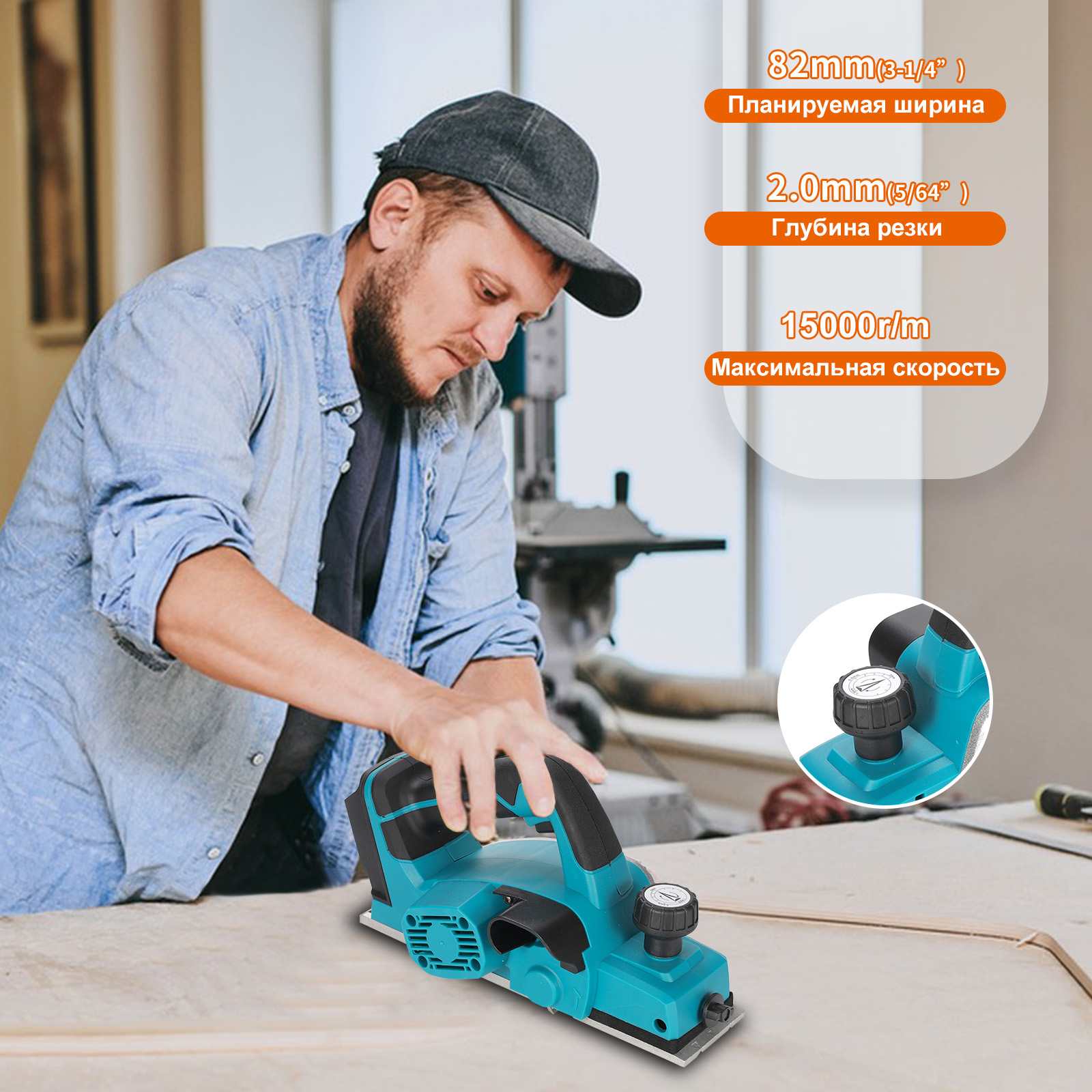 Heimerdinger 18V Rechargeable  – Planer Handheld Electric recenzja i cena