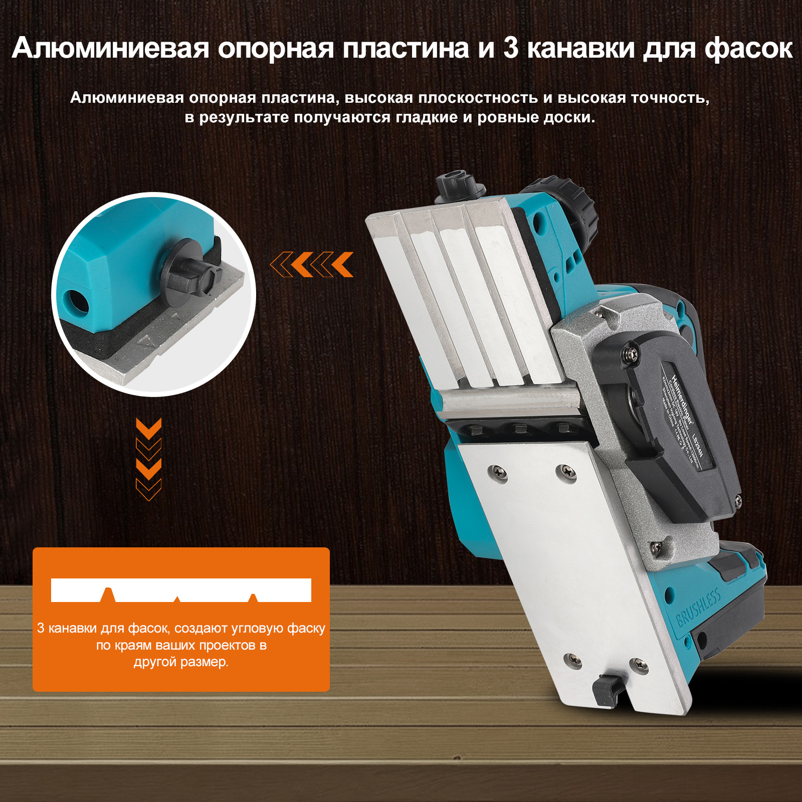 Heimerdinger 18V Rechargeable  – Planer Handheld Electric recenzja i cena