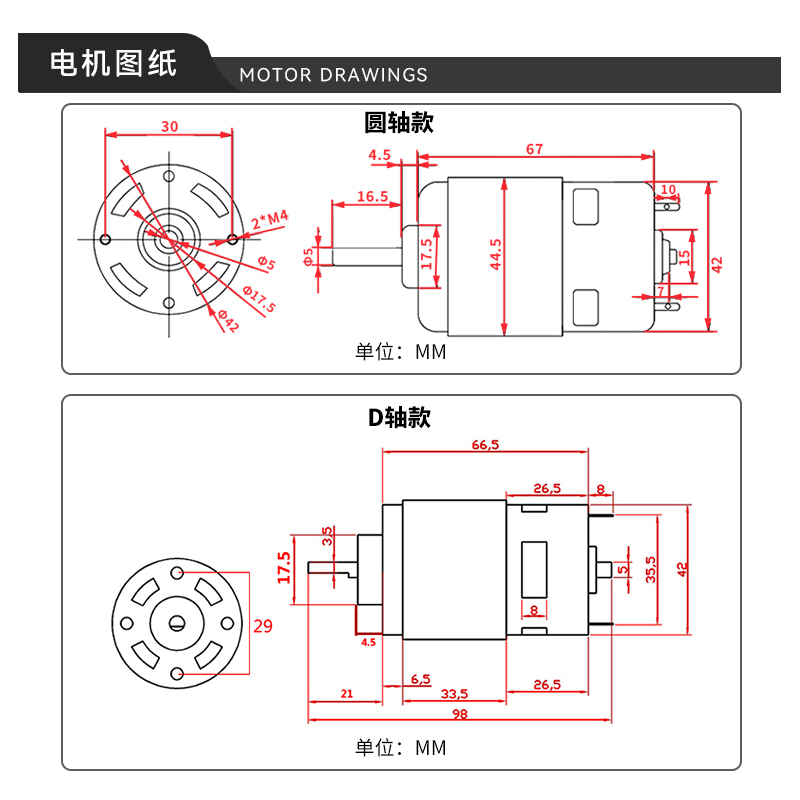 775 DC Motor 12V/24V High Powe – Power Tools Lowes recenzja i cena
