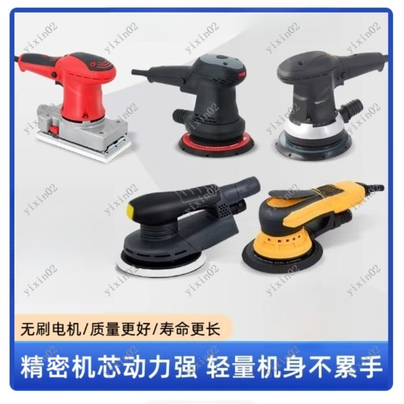 Brushless Electric Dry Sander  – Power Tools Sander recenzja i cena