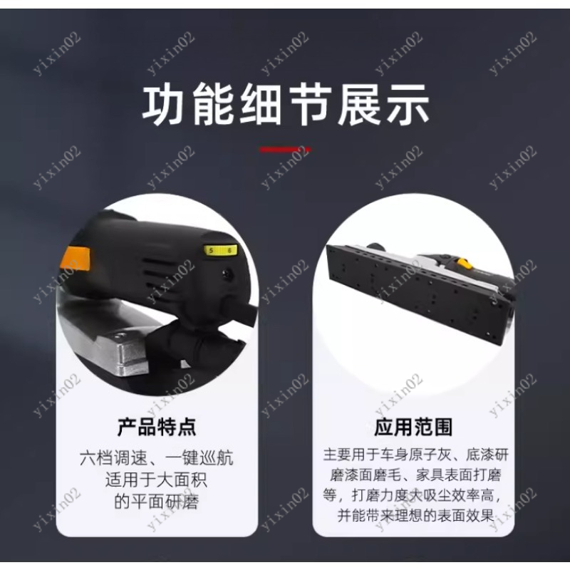Brushless Electric Dry Sander  – Power Tools Sander recenzja i cena